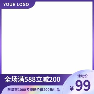 限量前1000名赠送价值200元礼品